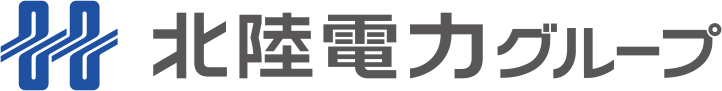 北陸電力グループ